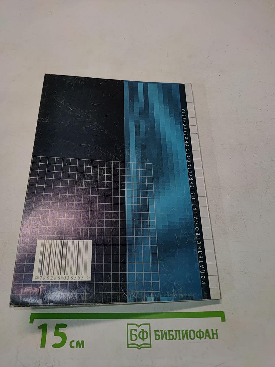 Теоретико-методологические основы феномена «информационное сопровождение образования взрослых»