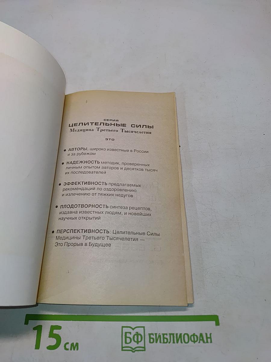 Сила на каждый день. 7 упражнений для повышения жизненной энергии