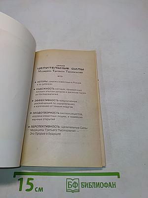 Сила на каждый день. 7 упражнений для повышения жизненной энергии