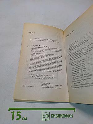 Сила на каждый день. 7 упражнений для повышения жизненной энергии