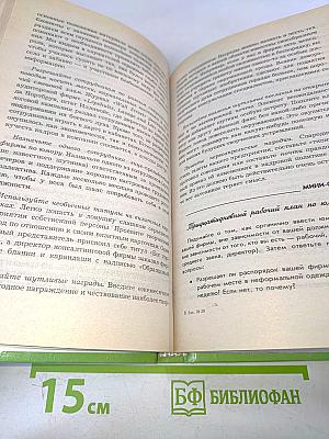 Эврика! 10 способов освободить ваш творческий гений