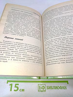 Эврика! 10 способов освободить ваш творческий гений