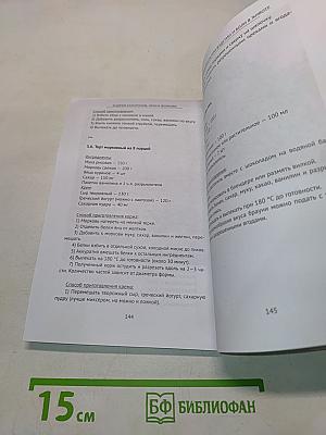 Эффективная диета при вздутии и боли в животе