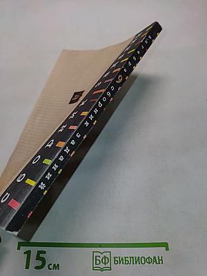 Алгебра. Сборник заданий для проведения письменного экзамена по алгебре за курс основной школы. 9 класс