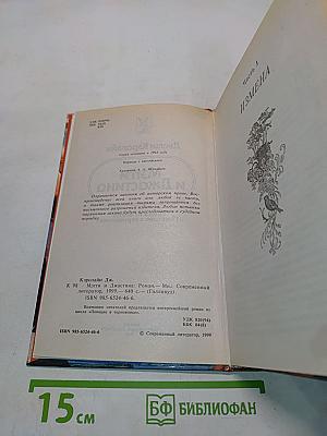 Мэгги и Джастина