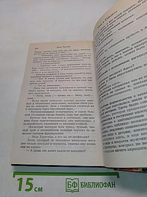 Мэгги и Джастина