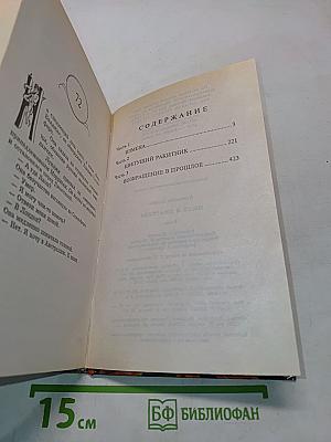 Мэгги и Джастина