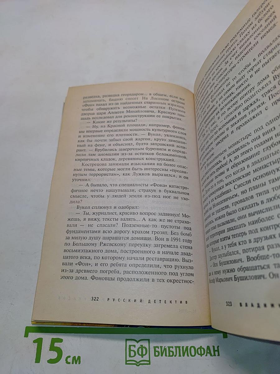 Черный ящик