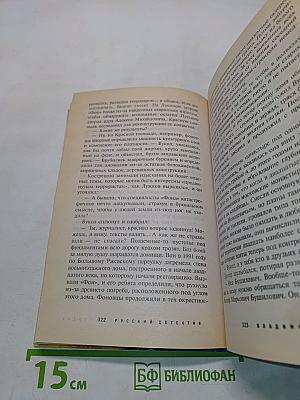 Черный ящик