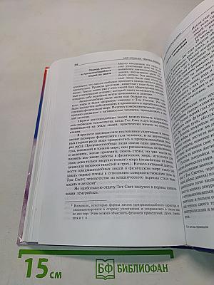 От кого мы произошли?