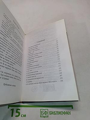 Вероника желает воскреснуть