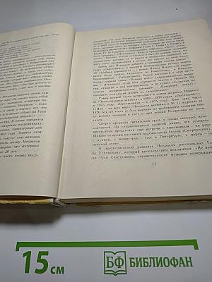 Кому на Руси жить хорошо