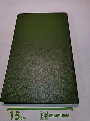 Ломоносов. Краткий энциклопедический словарь