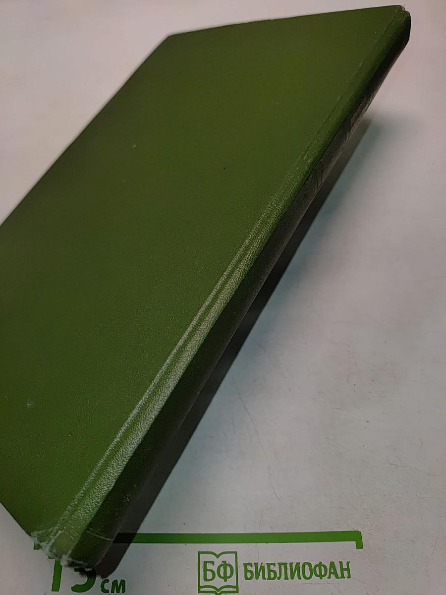 Ломоносов. Краткий энциклопедический словарь