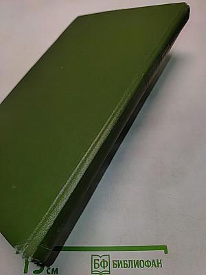 Ломоносов. Краткий энциклопедический словарь