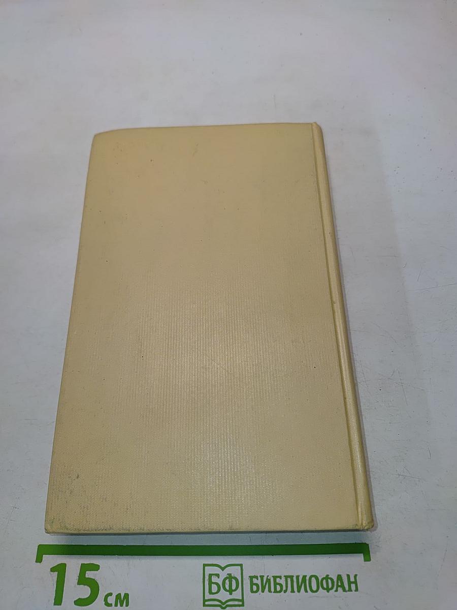 А. С. Пушкин в воспоминаниях современников. Том второй