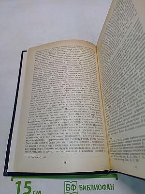 С родного верёта: О поэзии Николая Клюева