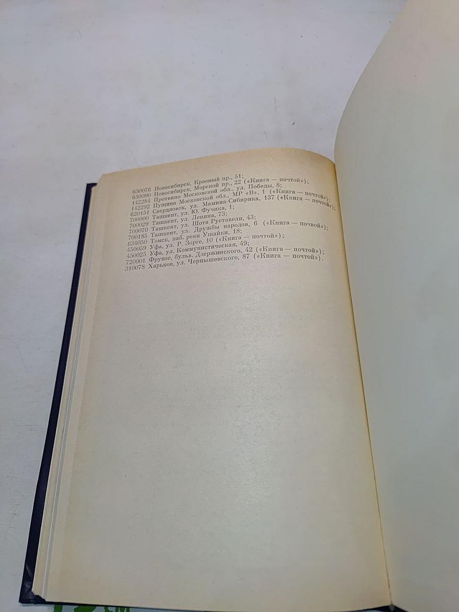 С родного верёта: О поэзии Николая Клюева