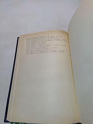 С родного верёта: О поэзии Николая Клюева