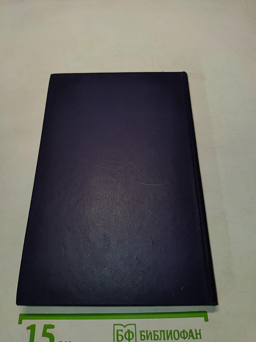 С родного верёта: О поэзии Николая Клюева