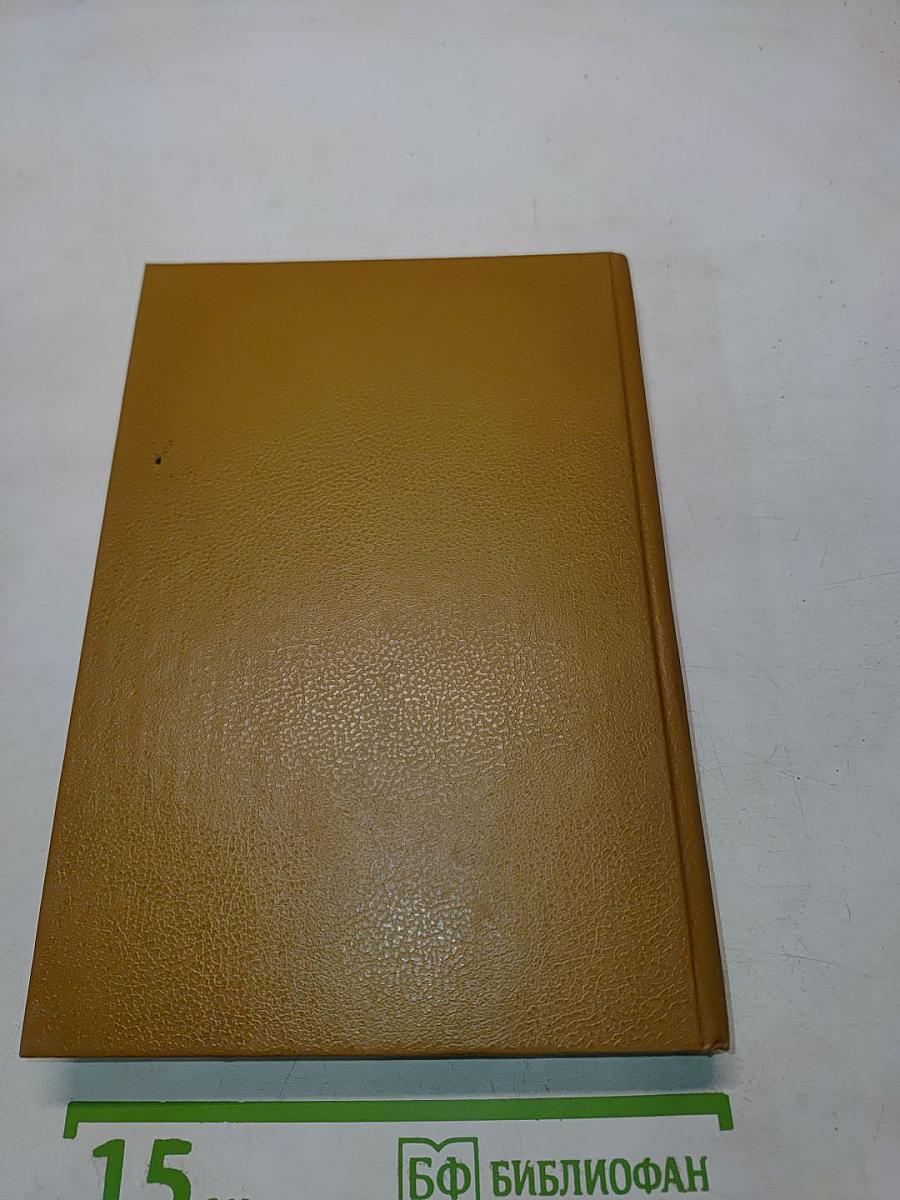 Анжелика в новом свете