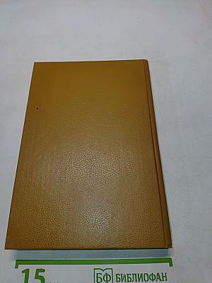 Анжелика в новом свете