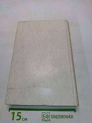 Микробиология (с вирусологией и иммунологией)