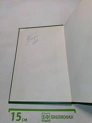 Курс международного права. Том 6. Отрасли международного права