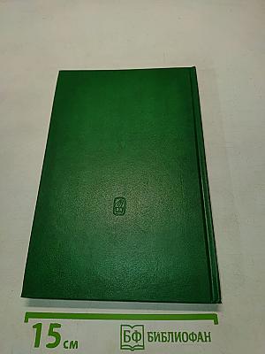 Курс международного права. Том 6. Отрасли международного права
