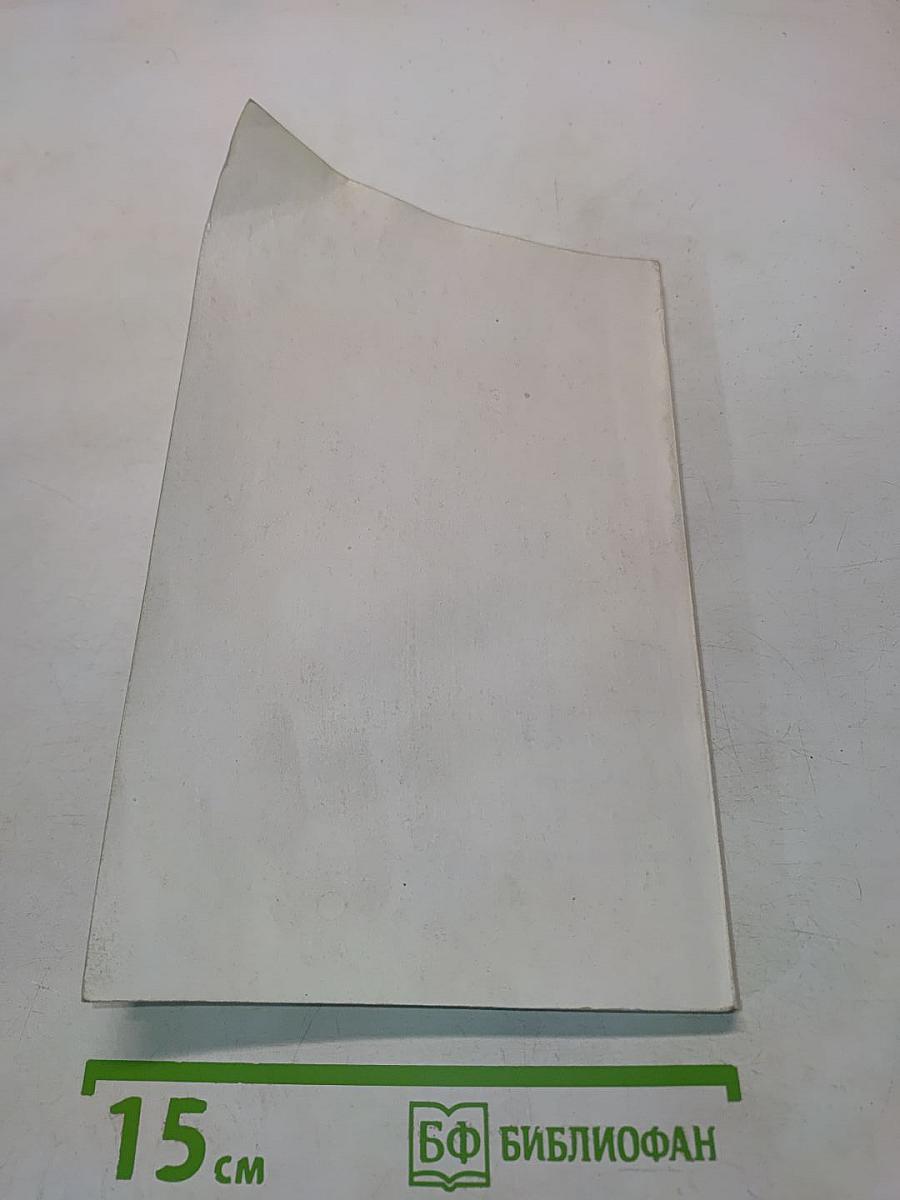 Третейский суд в России