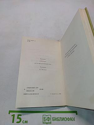 Судьбы книг. «Почтите высочайшего поэта...»