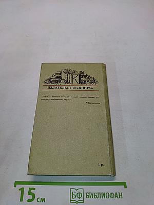 Судьбы книг. «Почтите высочайшего поэта...»