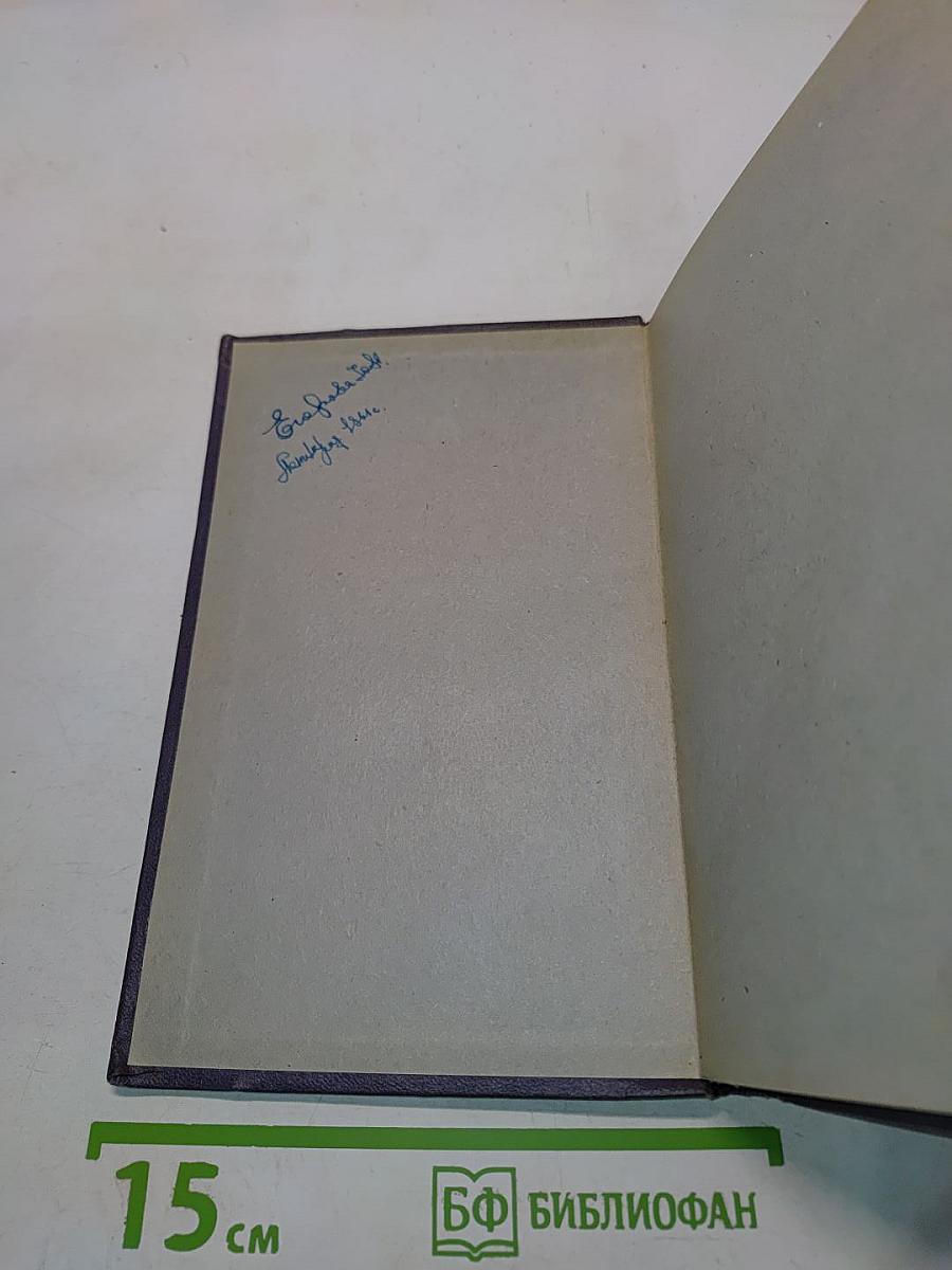 Методика экспериментального исследования высшей нервной деятельности человека