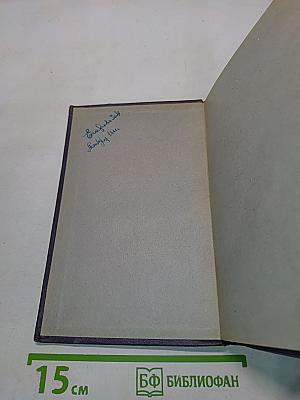 Методика экспериментального исследования высшей нервной деятельности человека