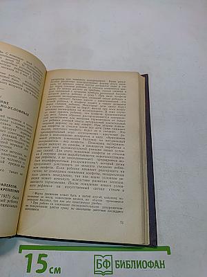 Методика экспериментального исследования высшей нервной деятельности человека