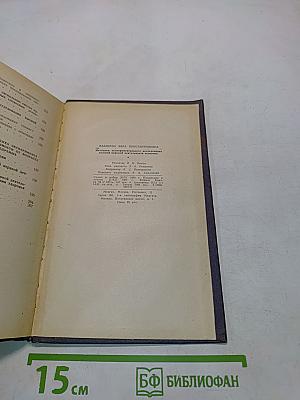 Методика экспериментального исследования высшей нервной деятельности человека