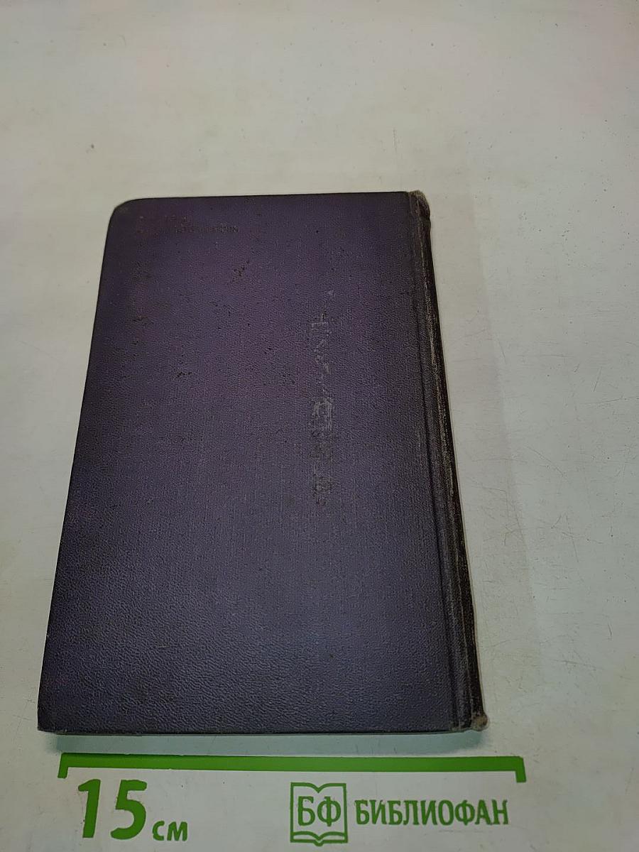 Методика экспериментального исследования высшей нервной деятельности человека