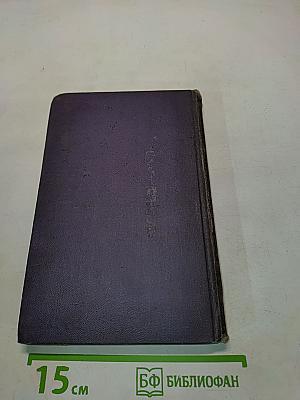 Методика экспериментального исследования высшей нервной деятельности человека