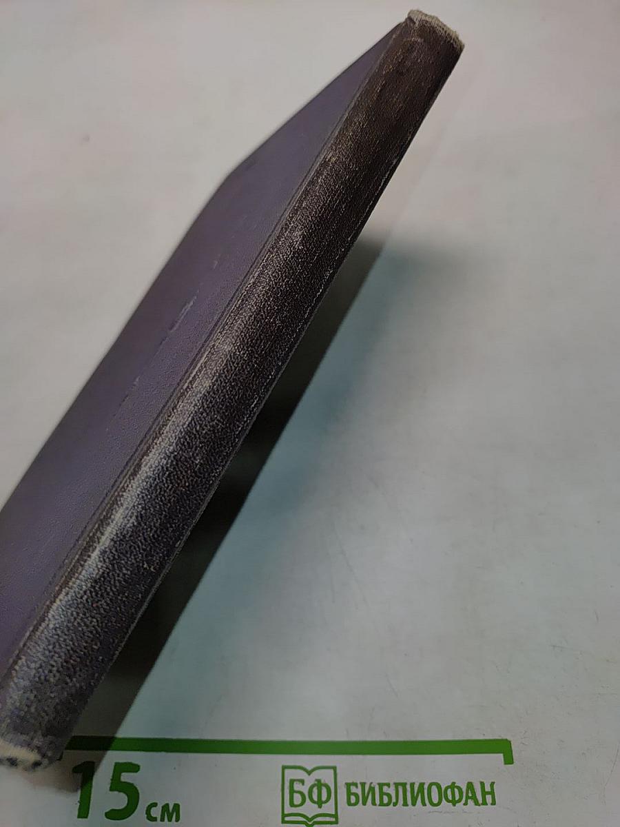 Методика экспериментального исследования высшей нервной деятельности человека