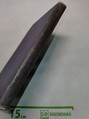 Методика экспериментального исследования высшей нервной деятельности человека