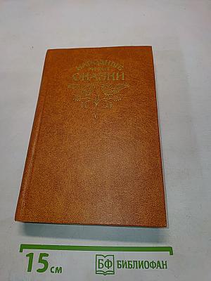 Народные русские сказки