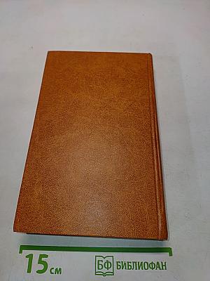 Народные русские сказки