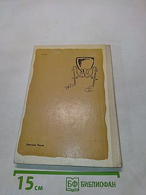 О чем умолчали книги