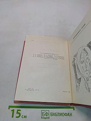 Повести Ленинградских писателей