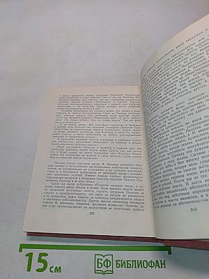 Повести Ленинградских писателей