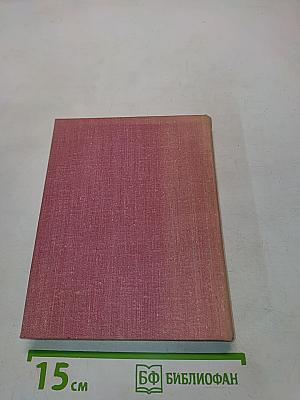 Повести Ленинградских писателей