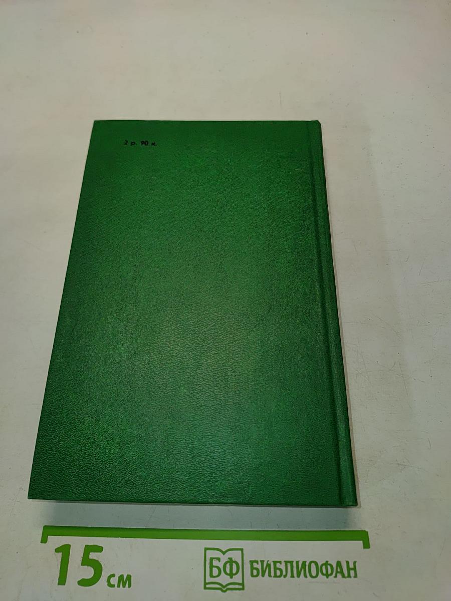 Сергей Есенин. Собрание сочинений в двух томах. Том 1. Стихотворения, поэмы