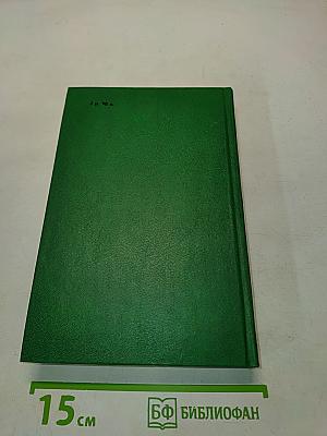 Сергей Есенин. Собрание сочинений в двух томах. Том 1. Стихотворения, поэмы