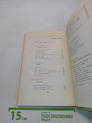 Разговор о стихах