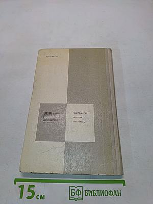 Разговор о стихах